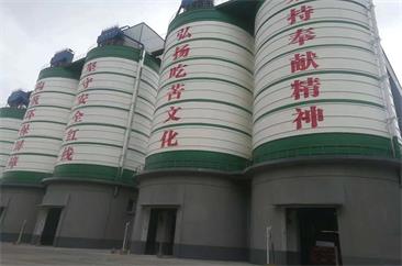 雷達(dá)物位計(jì)水泥生產(chǎn)應(yīng)用現(xiàn)場(chǎng)